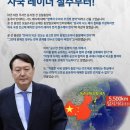 보이지않는 붉은손/중국의 조용한 침공 &lt;독서후기&gt;