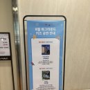 배스킨라빈스북 | 동탄 스타필드마켓 삼맛종합분식 배스킨라빈스 영업시간 이용후기 ㅣ 8월 북그라운드 키즈공연 안내