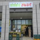 야채왕자과일공주