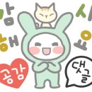두유카페두시 이미지