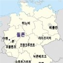 [차윤석 중세 전문가의 간 김에 순례] (10) 독일 쾰른대교구 주교좌 쾰른 대성당 이미지