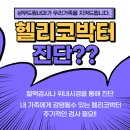 드림내과 이미지