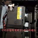 21세기카랜드 이미지