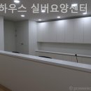 건강힐링하우스 이미지