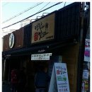 맛난쌀핫도그