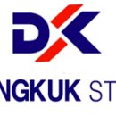 동국건설주식회사