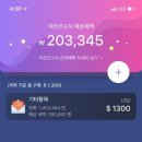 이마트여행사