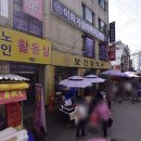보건당약국 이미지