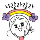 포메인 구리갈매점 네이버블로그