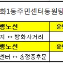 방화1동321 이미지