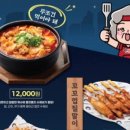 역전할머니맥주파주LG디스플레이점 이미지
