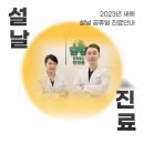 천하장사한의원 이미지