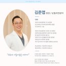 김준엽치과의원 이미지