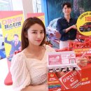 동아오츠카 이미지