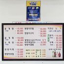 강화도 외포리 꽃게탕 맛집 &#34;강화어부네꽃게탕&#34; 내돈내산 솔직후기