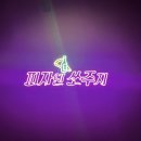 피쏘 네이버블로그