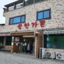 상안가든 이미지