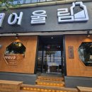 (주)어울림투어