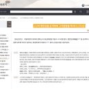 371년 고구려 평양성을 공격하여 고국원왕을 죽이다. 이미지
