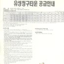 유성청구(1차) 이미지