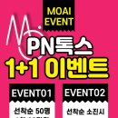 모아이의원 이미지