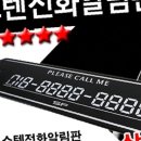 삼진유리 이미지
