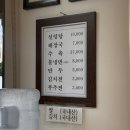 서울설렁탕 | 진주아침식사 맛집, 진한 국물의 매력! 옛서울설렁탕 방문 후기