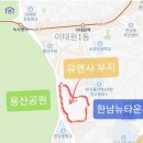 용산 '유엔사부지' 건축심의 통과…이르면 연내 착공 이미지