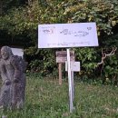 제지기오름 이미지