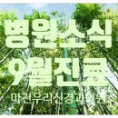 우리신경과의원 이미지