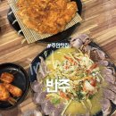 석암고가교 하부 | 주안맛집 반주 냉채족발 김치전 후기