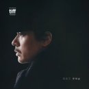 무명지 | 영화 하얼빈 후기 (안중근, 현빈 연기, 역사 재조명)