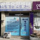 소망케어 이미지