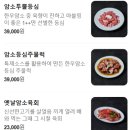 명품 갈매기 | [서울/신당] 힙당동에서 편하게 즐기는 명품 직화구이 숙성육 맛집 "직화장인" 내돈내산 솔직후기