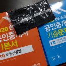 21세기랜드비젼공인중개사사무소 | 공인중개사 시험 체계적인 학습은 필수