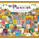 뚱보 고양이 이미지