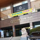 도곡온천 이미지