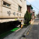 서초대로 17 이미지