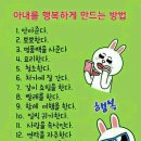 재남이네