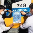 동양교통㈜ 이미지