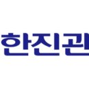 한진광고 - 울주군 북문4길 8 | 한진광고