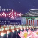 부여군청 광장 이미지