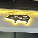 더돈하우스 이미지