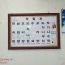 민속설렁탕 이미지