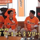 너스레 이미지