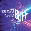부산디자인진흥원 이미지