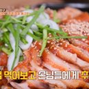 마왕족발부천