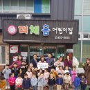 더채움어린이집 - 군산시 | 더채움어린이집
