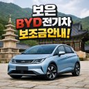 보은전기 - 동작구 성대로25길 6 | 보은전기