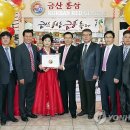 금산덕원인삼약초영농조합 이미지